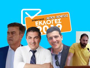 Φωτογραφία για Ποιοι εκλέγονται στο Δήμο ΑΚΤΙΟΥ-ΒΟΝΙΤΣΑΣ- Αναλυτικά οι σταυροί όλων των υποψηφίων- Ποιά ονόματα μένουν εκτός!