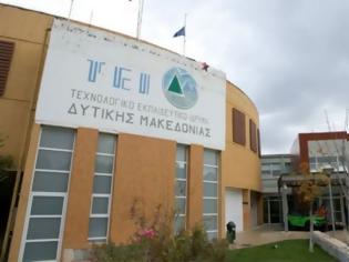 Φωτογραφία για Κοζάνη: Καταγγελίες φοιτητριών για σεξουαλική παρενόχληση από καθηγητή