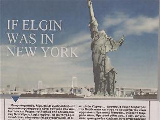 Φωτογραφία για Εάν ο Έλγιν δεν είχε έρθει στην Ελλάδα αλλά είχε πάει στη Νέα Υόρκη