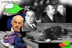 πριν
