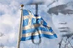 Άδικος, χαμένος κόπος....