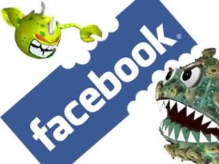 Φωτογραφία για ΠΡΟΣΟΧΗ: Τα Facebook events μπορεί να κρύβουν ιούς!