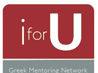 Φωτογραφία για 8 γυναίκες ιδρύουν το i-for-U Greek Mentoring Network