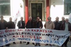 Απέκλεισαν την Αγροτική Τράπεζα στα Τρίκαλα οι αγρότες