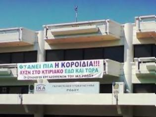 Φωτογραφία για Η ΜΙΖΑ, ΤΗΣ ΜΙΖΑΣ… Ω ΜΙΖΑ!