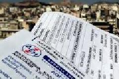 Λιβαδειά: Καταγγέλλουν διακοπές ηλεκτροδότησης λόγω χαρατσιού