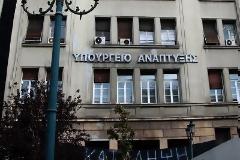 «Ξηλώθηκαν» 50 υπάλληλοι του ΥΠΑΝ…