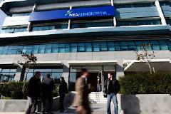 Στο 