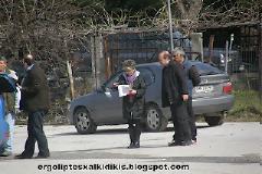 Πλήρης συντονισμός για το 