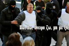 ΤΑΔΕ ΕΦΗ ΠΡΕΤΕΝΤΕΡΗΣ