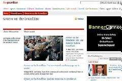 Guardian: Η Ελλάδα στο όριο της φτώχειας