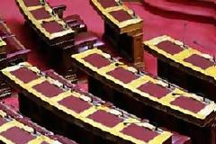 Ένα είναι το Κόμμα!