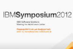ΙΒΜ Symposium 2012: “Making the World work better”