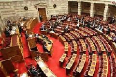 Νομοσχέδιο για τον ΕΜΣ