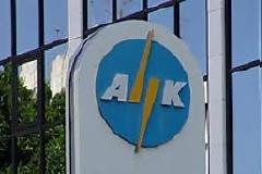 Αύξηση τέλους κατανάλωσης από 0,44 ευρώ σε 0,50 ευρώ στο ρεύμα