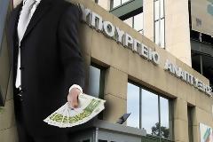 Ανοιγμα λογαριασμών σε 57 υπαλλήλους