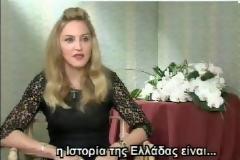 Μadonna: η ιστορία της Ελλάδας είναι πολύ μεγάλη για το ανθρώπινο μυαλό