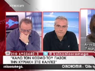 Φωτογραφία για ΠΡΟΠΑΓΑΝΔΑ ΓΙΑ ΝΑ ΣΤΕΙΛΟΥΝ ΤΟΝ ΚΟΣΜΟ ΣΤΙΣ ΚΑΛΠΕΣ!