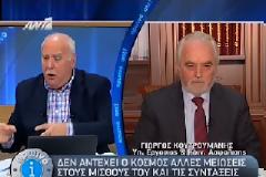 ΞΥΛΟ ΣΤΟΝ ΚΟΥΤΡΟΥΜΑΝΗ!