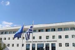 Σπουδαία κίνηση του Υπουργείου Παιδείας
