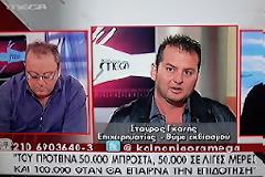ΝΕΑ ΚΑΤΑΓΓΕΛΙΑ για υπαλλήλους στο Υπ.Ανάπτυξης...