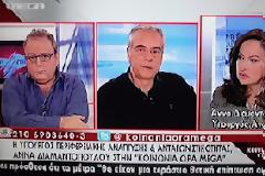 Τους καλει στις εκλογές...