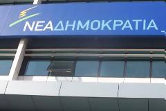 ΕΠΕΣΤΡΑΨΑΝ ΣΤΗΝ ΝΕΑ ΔΗΜΟΚΡΑΤΙΑ
