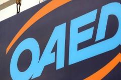 ΟΑΕΔ: Στις 770.369 οι εγγεγραμμένοι άνεργοι