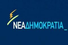 Επέστρεψαν οι 5 στη Νέα Δημοκρατία