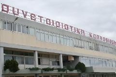 Η απάντηση της ΑΤΕ για τη ΣΕΚΑΠ…