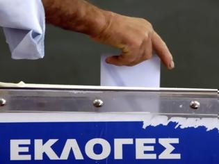 Φωτογραφία για Τα ονόματα των υποψηφίων της Νέας Δημοκρατίας στην Πελοπόννησο
