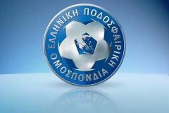 ΕΠΟ: Ασχοληθείτε με τα του οίκου σας