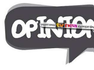 Φωτογραφία για Opinion #21 [16/03/2012] Τα παιδιά της Αφροδίτης δεν ανέχονται την κοροϊδία