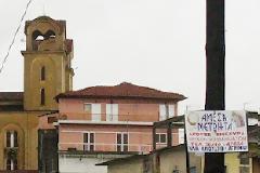 Αιτωλοακαρνανία: Γέμισε και η Κατούνα διαφημίσεις με ενεχυροδανειστήρια