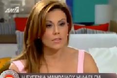 VIDEO: Ε.ΜΑΝΩΛΙΔΟΥ: Έξαλλη με τα γιαούρτια στον Νταλάρα!