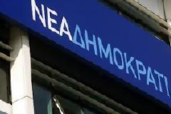 ΝΔ: Η ασυλία των ιερών αγελάδων της Αριστεράς τελείωσε