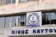 Γ. Ανατολάκης: «Απέφυγε να απαντήσει η Κυβέρνηση για τον Οίκο Ναύτου»