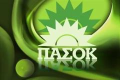 SMS για τις κάλπες στο ΠΑΣΟΚ!