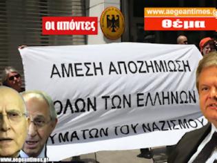 Φωτογραφία για Η 6η Σταυροφορία της Δύσης: Εστριψαν με ελαφρά πηδηματάκια Βενιζέλος, Δήμας και Παπαϊωάννου !!!