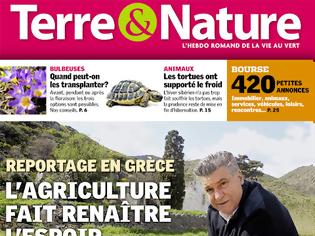 Φωτογραφία για Αφιέρωμα στο “Terre & Nature” στo έργο του Ιωσήφ Ζησιάδη & την Ελλάδα…