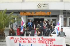 Παράσταση διαμαρτυρίας έξω από την ΔΕΗ Βόλου πραγματοποιήθηκε σήμερα το πρωί
