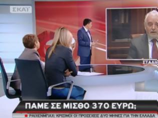 Φωτογραφία για Οι δανειστές μας θέλουν εξίσωση των μισθών στην Ελλάδα με εκείνους της Κροατίας