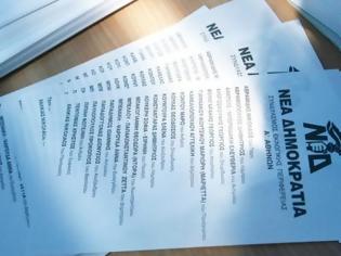 Φωτογραφία για Δυτική Ελλάδα: Τα ονόματα των υποψηφίων για τα ψηφοδέλτια της Ν.Δ.
