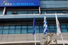 Όλα τα ονόματα των ψηφοδελτίων της ΝΔ...