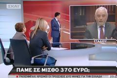 Πάμε σε μισθούς των 370 ευρώ;
