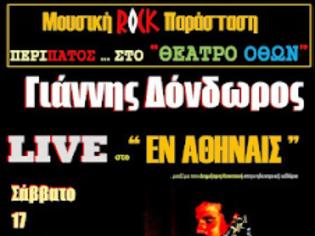 Φωτογραφία για LIVE - MΟΥΣΙΚΗ ROCK ΠΑΡΑΣΤΑΣΗ Περίπατος στο Θέατρο Όθων με το Γιάννη Δόνδωρο