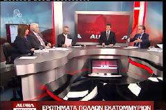 Ντινόπουλος: Χαμός στην εκπομπή του Alpha για τον ΟΠΑΠ