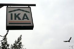 Τόνοι υγειονομικού υλικού βρέθηκαν... ξεχασμένοι σε αποθήκη του ΙΚΑ