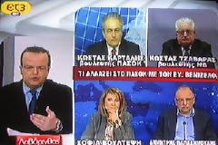 Μάθημα προς τον παρουσιαστή...
