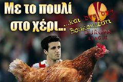 ΑΦΙΕΡΩΜΕΝΟ...